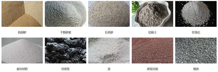 沥青搅拌站振动筛应用物料