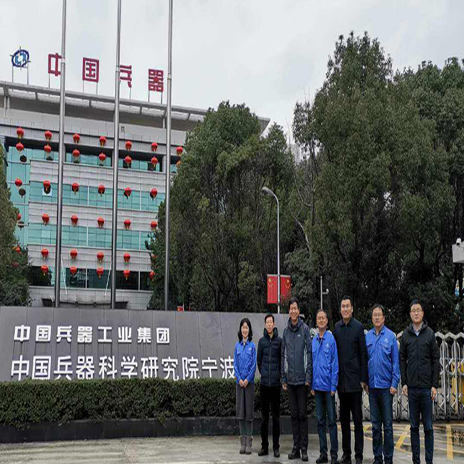 中国兵器科学研究院